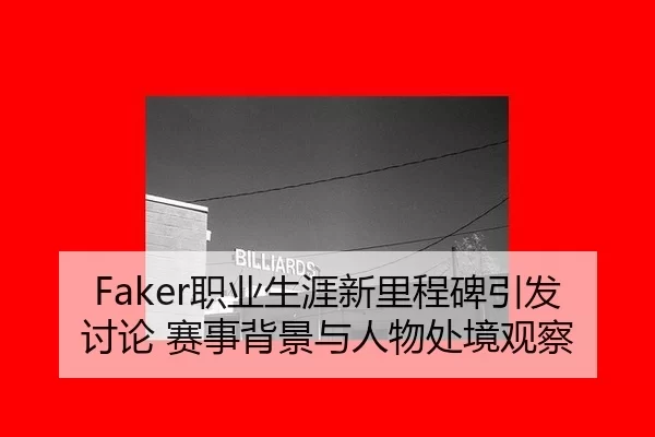 zhi-ye-sheng-ya-xin-li-cheng-bei-yin-fa-tao-lun-sai-shi-bei-jing-yu-ren-wu-chu-jing-guan-cha-2-683.jpg