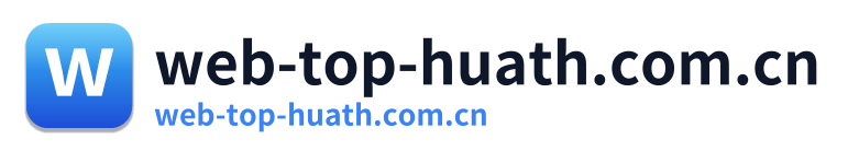 web-top-huath.com.cn